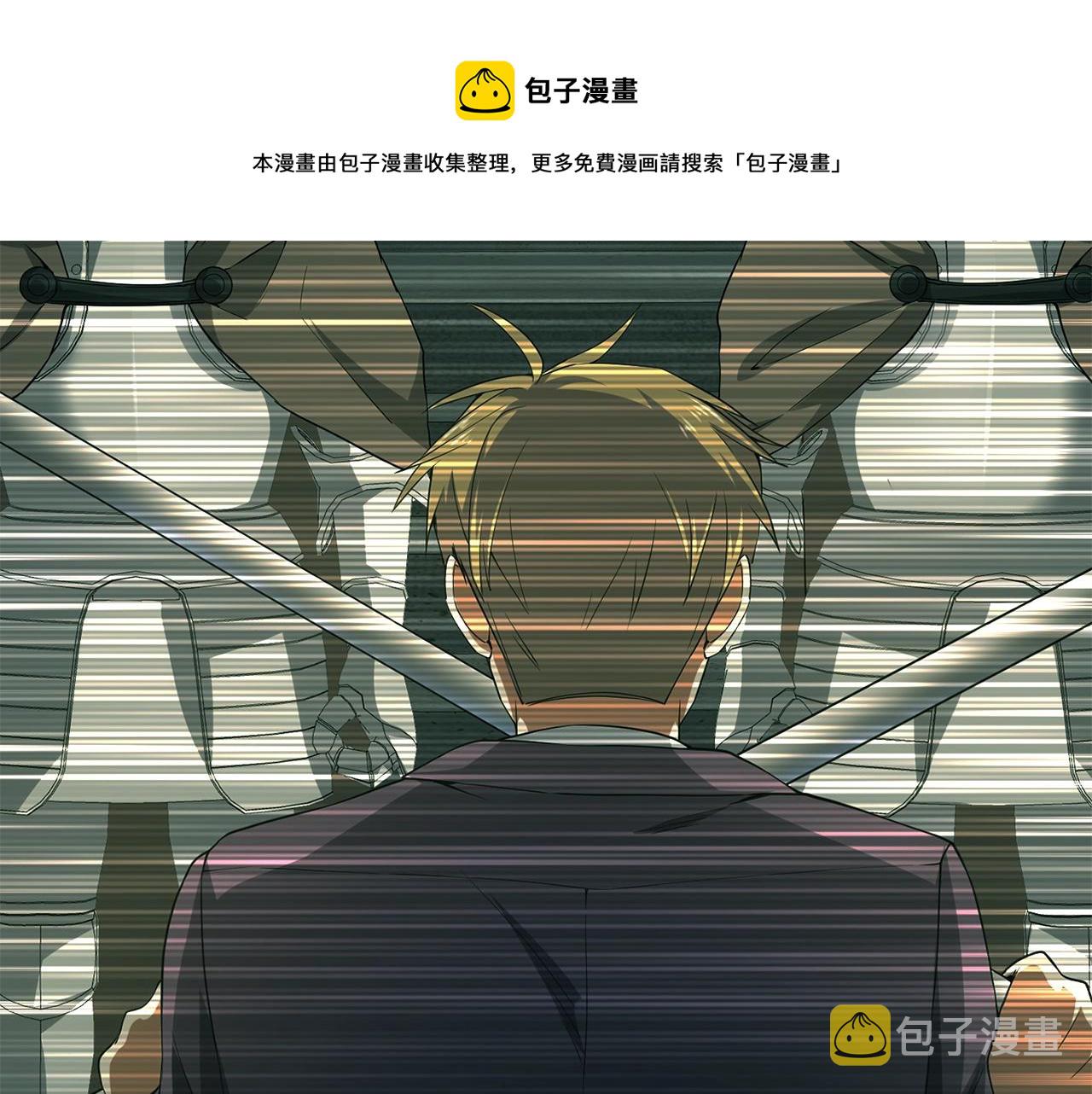 第53话 三花齐放96