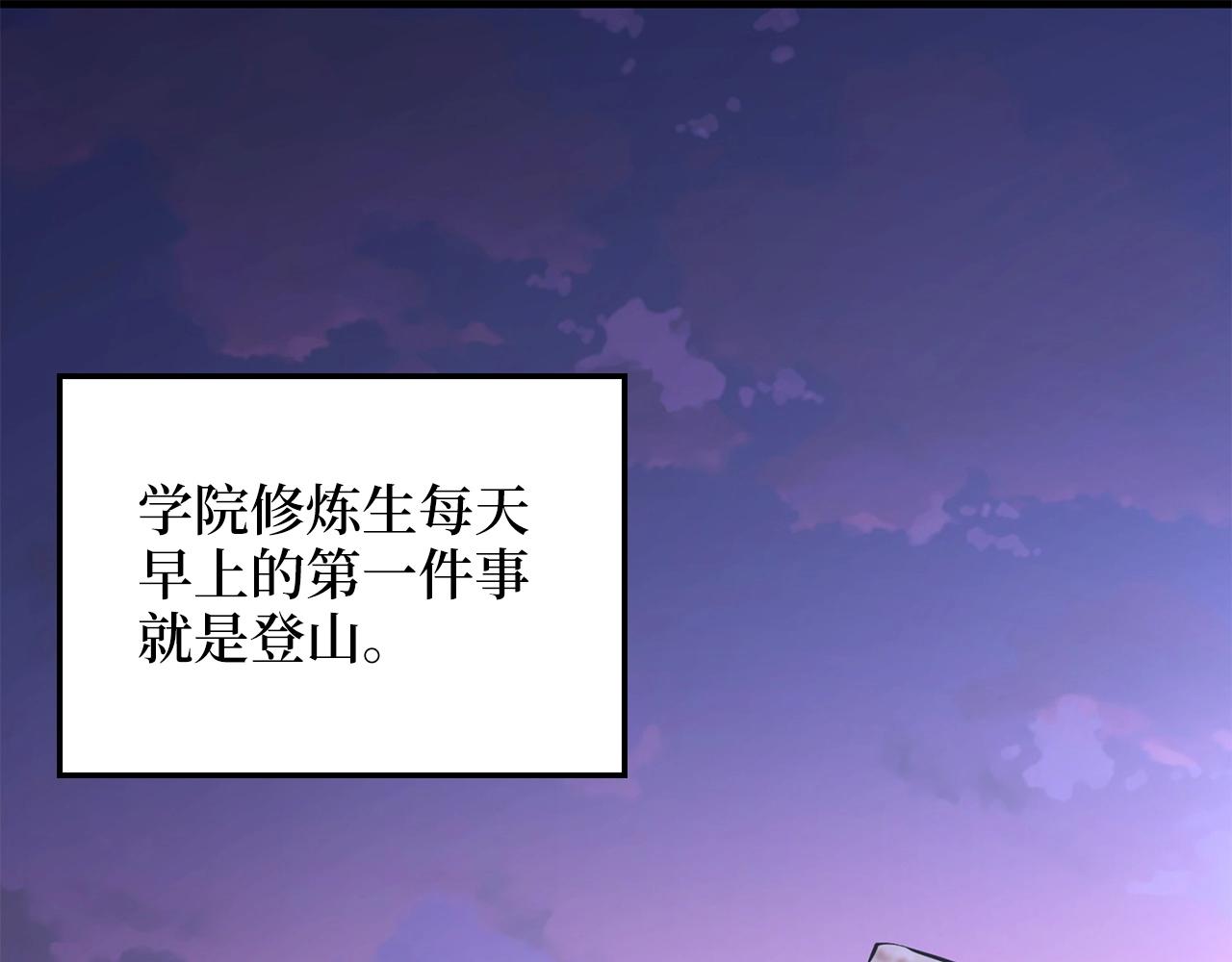 第48话 枯燥学习22