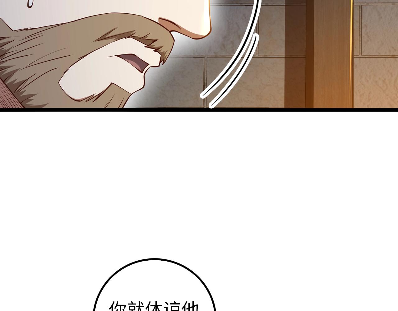 第62话 对练23