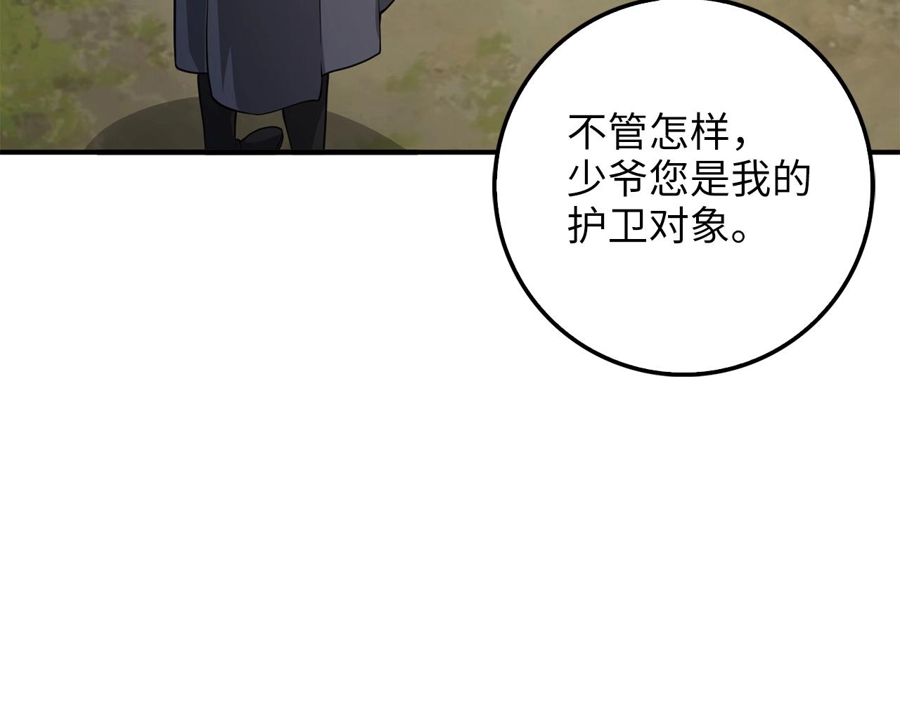 第30话 宠物贴贴56