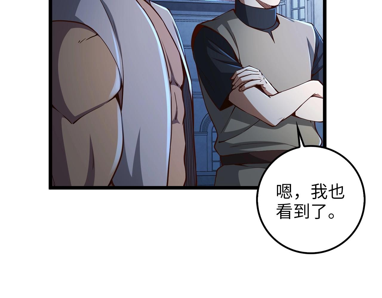 第55话 怒气难消67