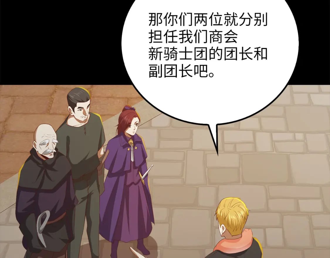 第99话 宣战27