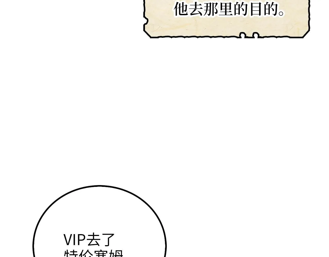 第98话 秋季宴会39