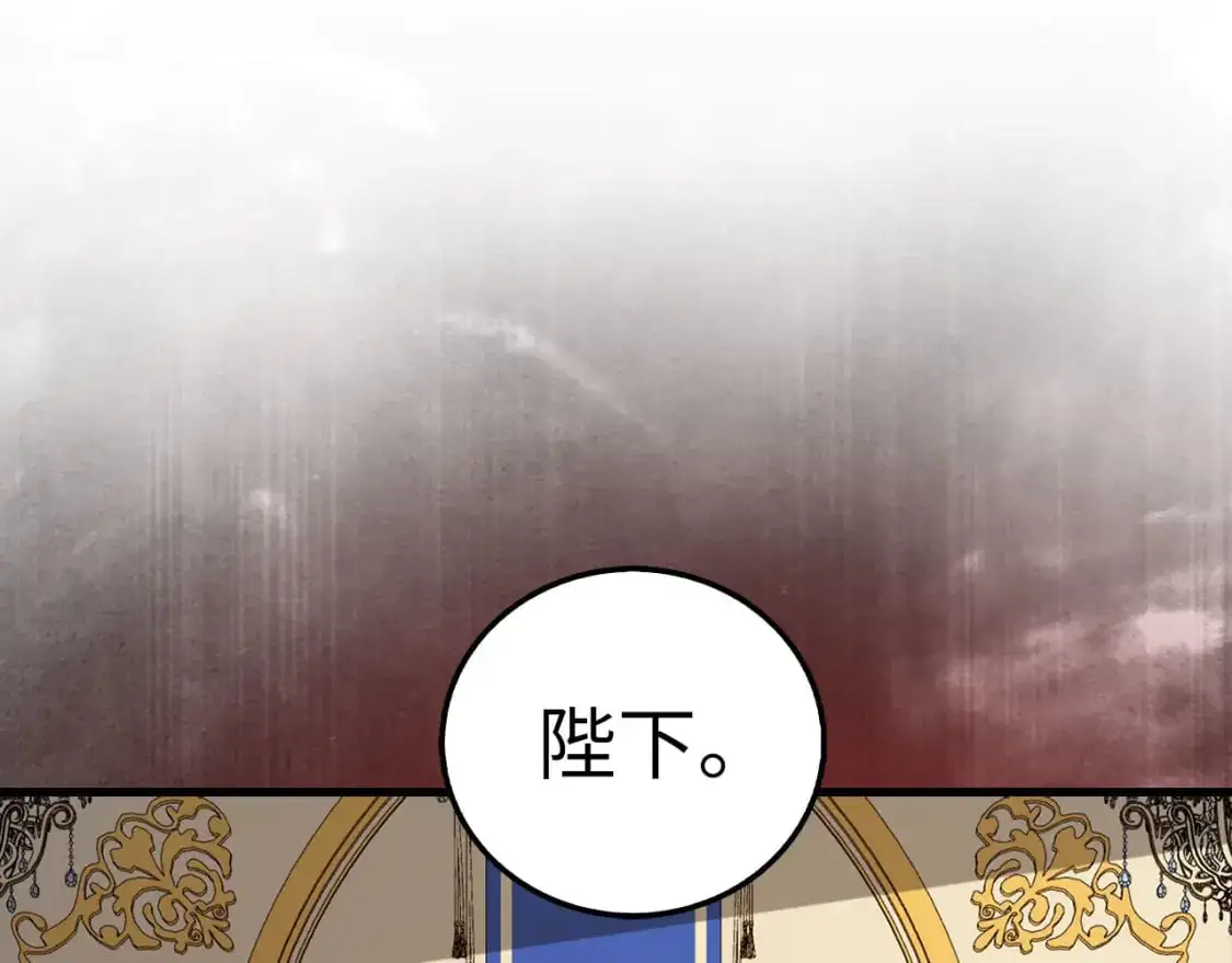第110话 谋逆16