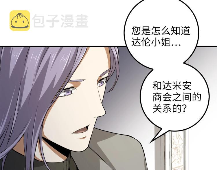 第19话 购买内功40