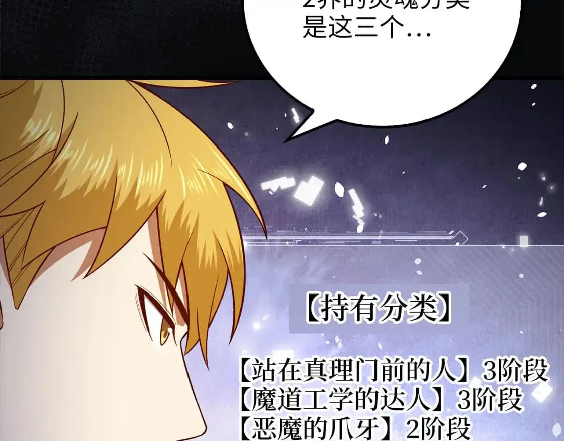 第102话 家人27