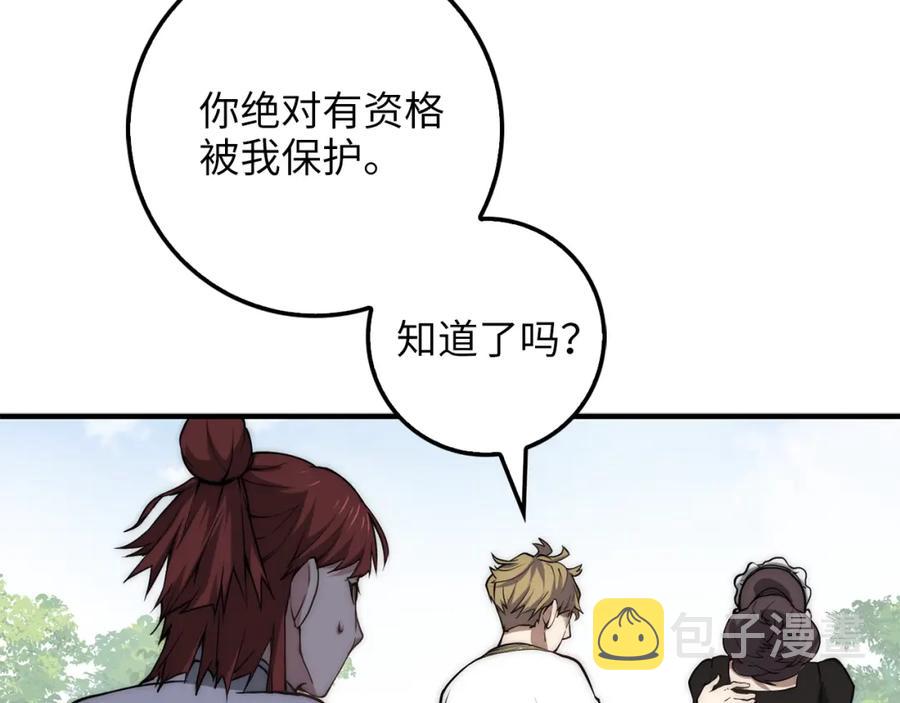 第11话 黑衣人82