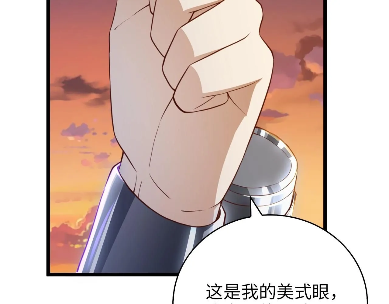 第87话 作弊大王192