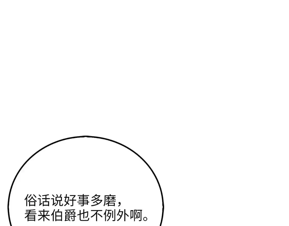 第109话 反败为胜262