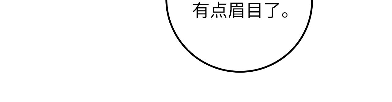 第67话 离间140