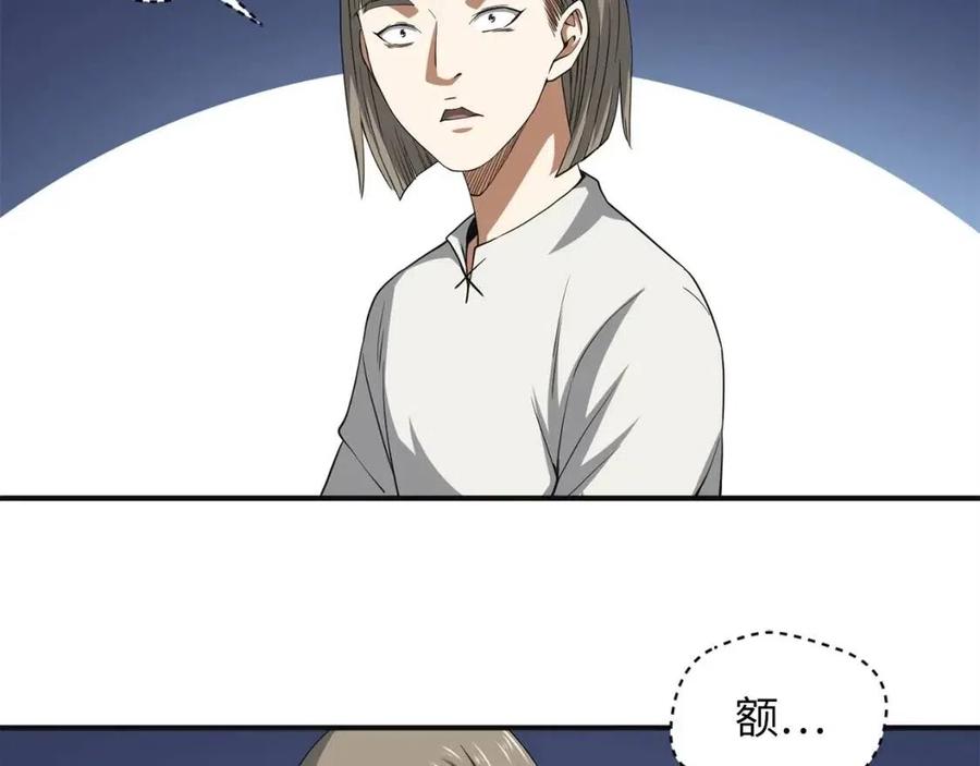 第36话 必杀171