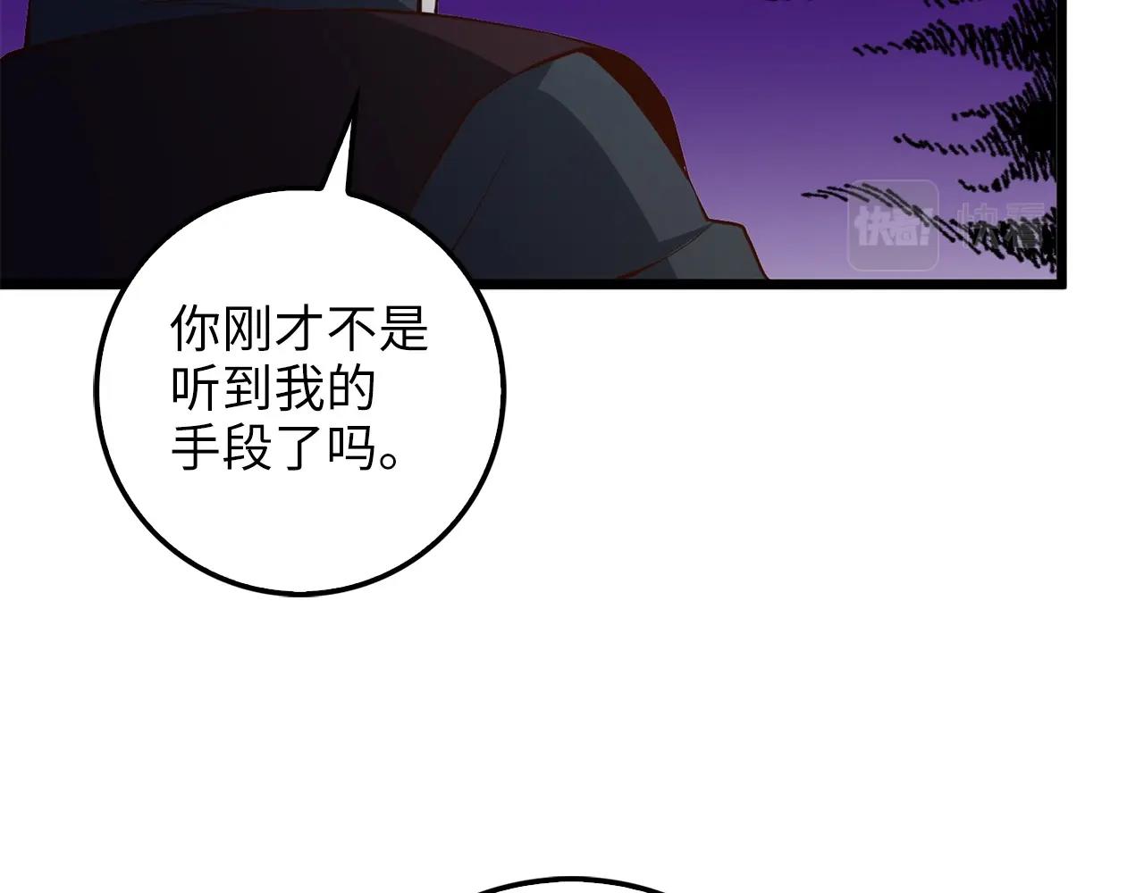 第51话 不朽的纪录81