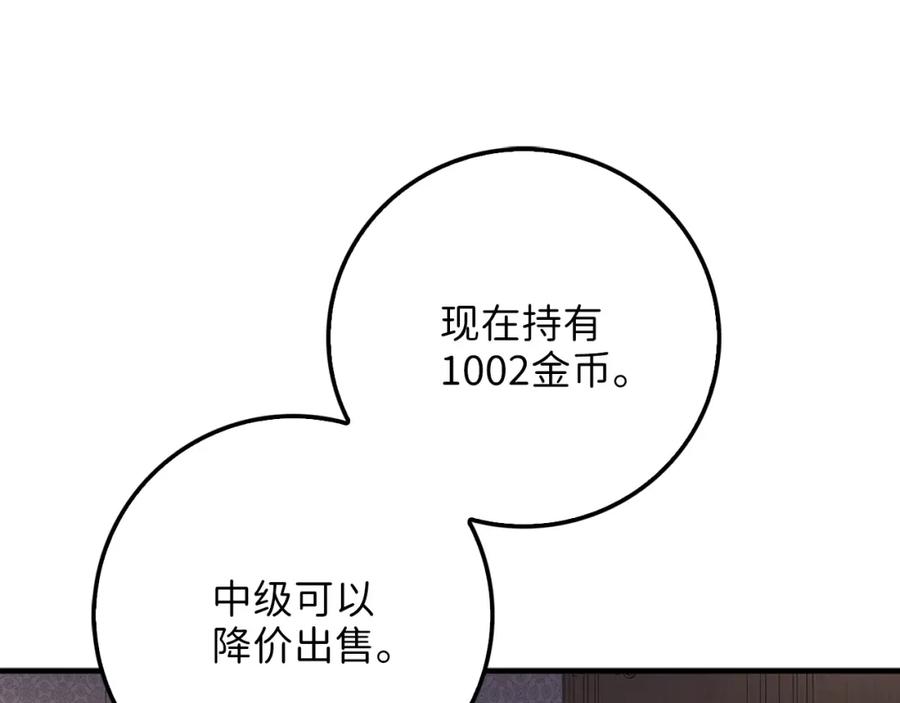 第10话 鱼饵16