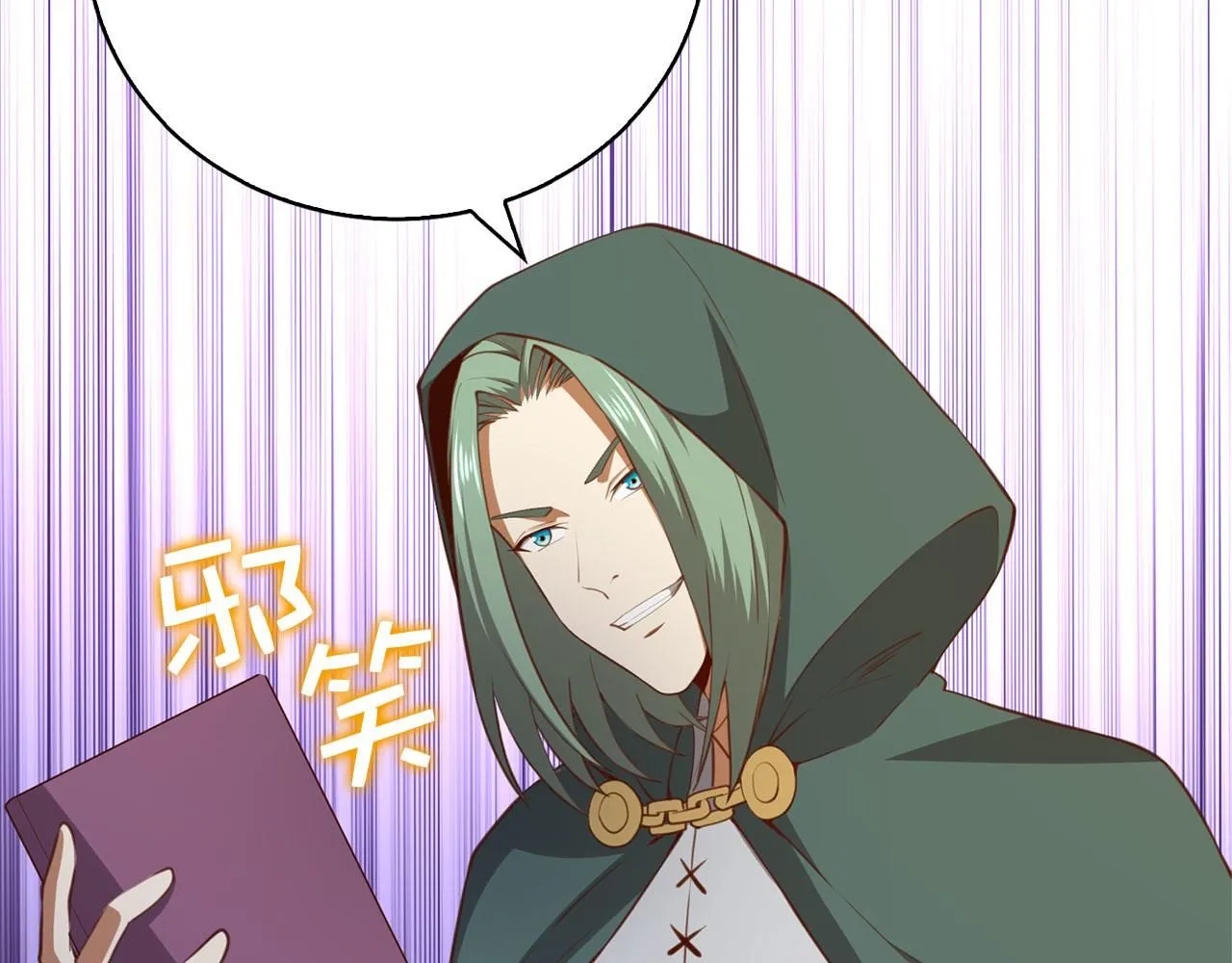 第91话 拉拢56