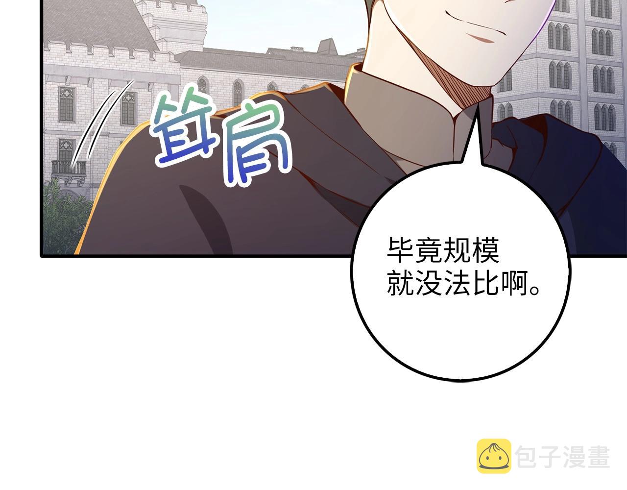 第45话 学院94