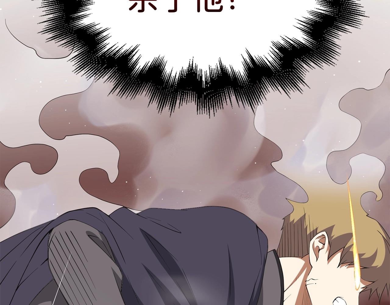 第34话 钢铁心脏8