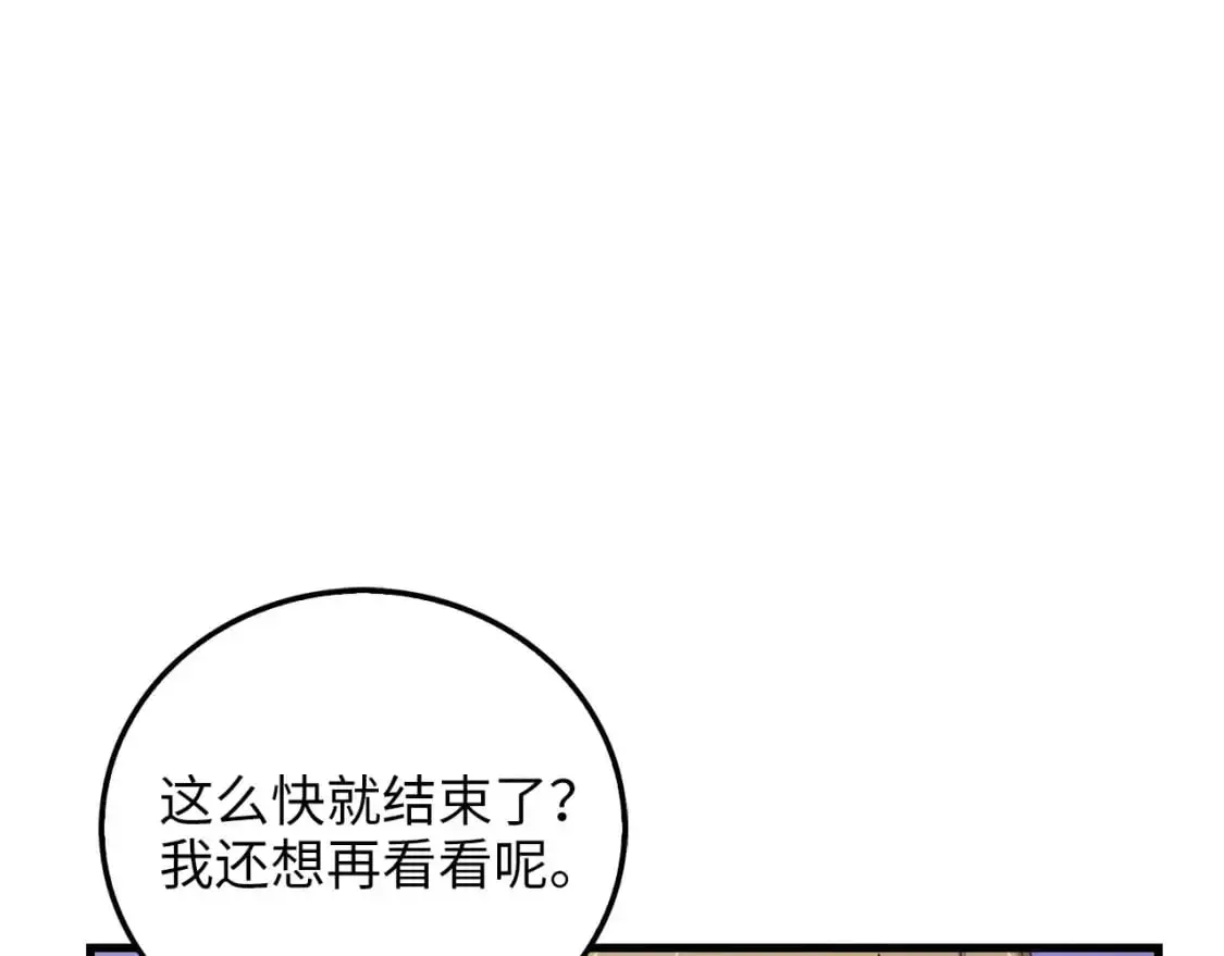第103话 阴谋161