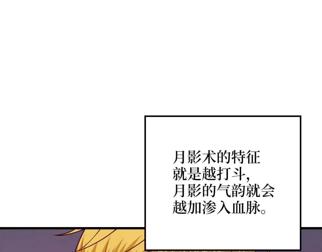 第100话 偷袭63