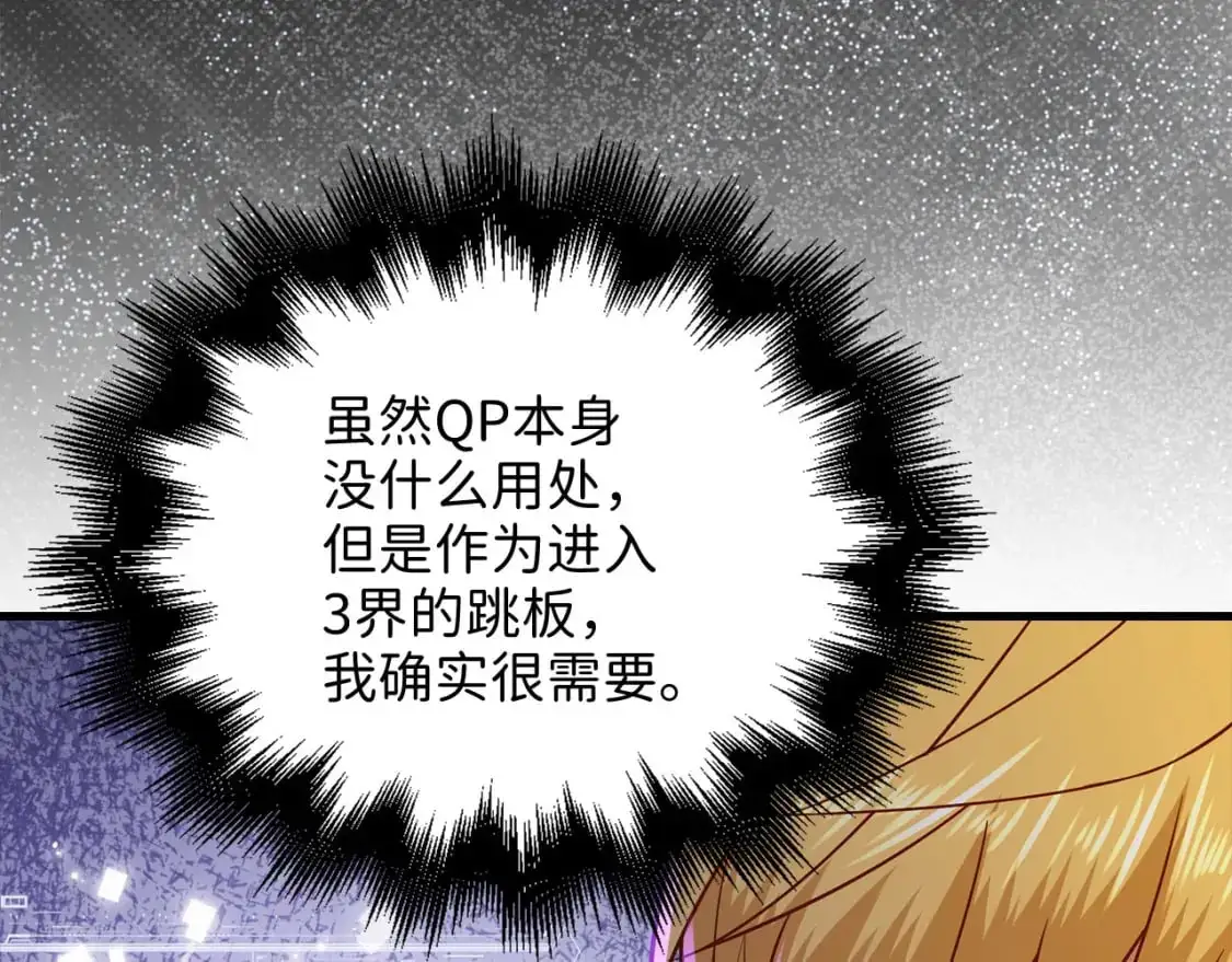 第101话 合作208