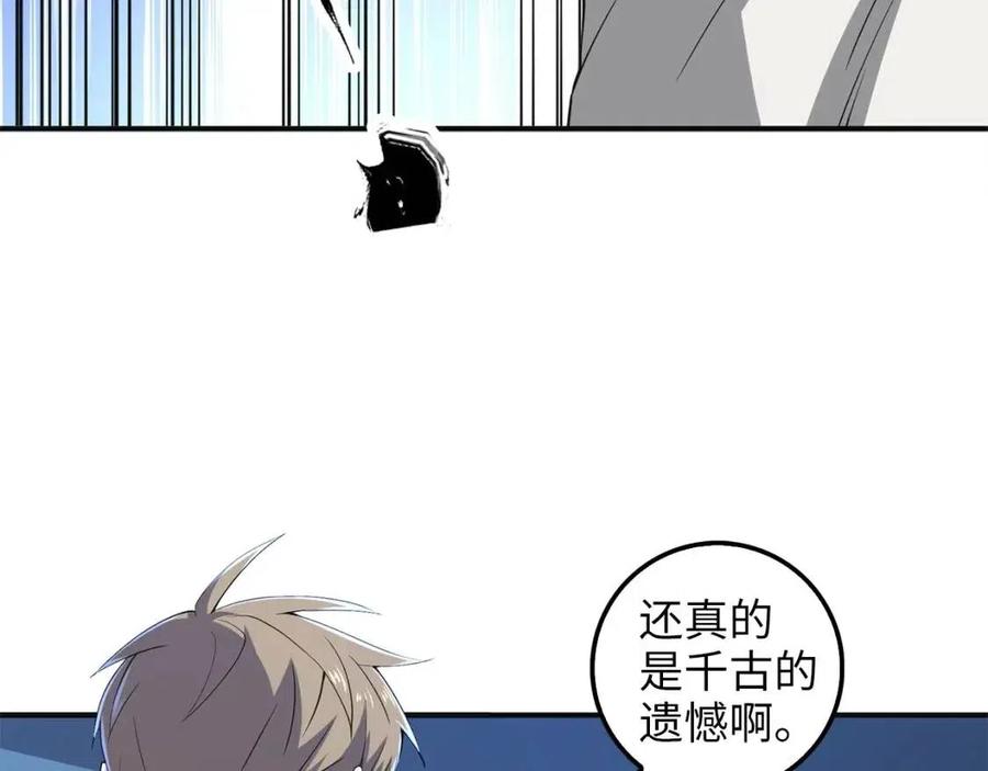 第36话 必杀93