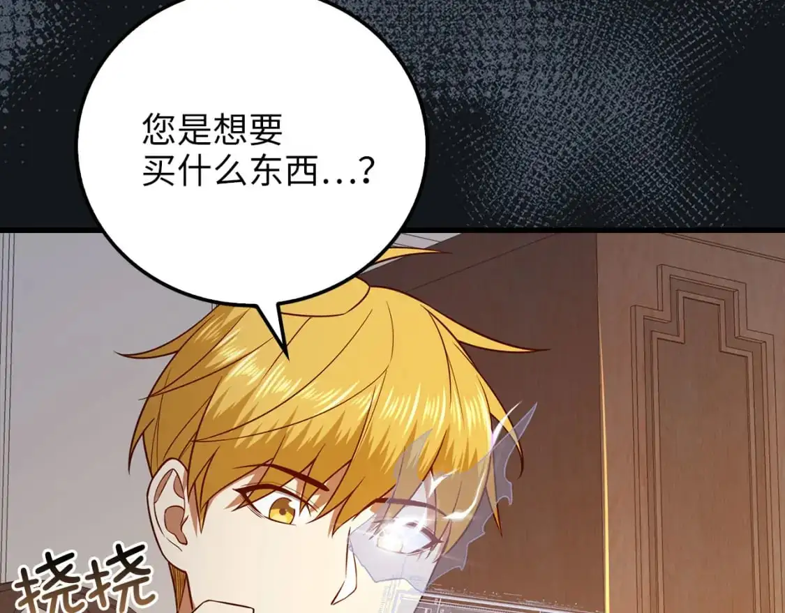 第101话 合作150