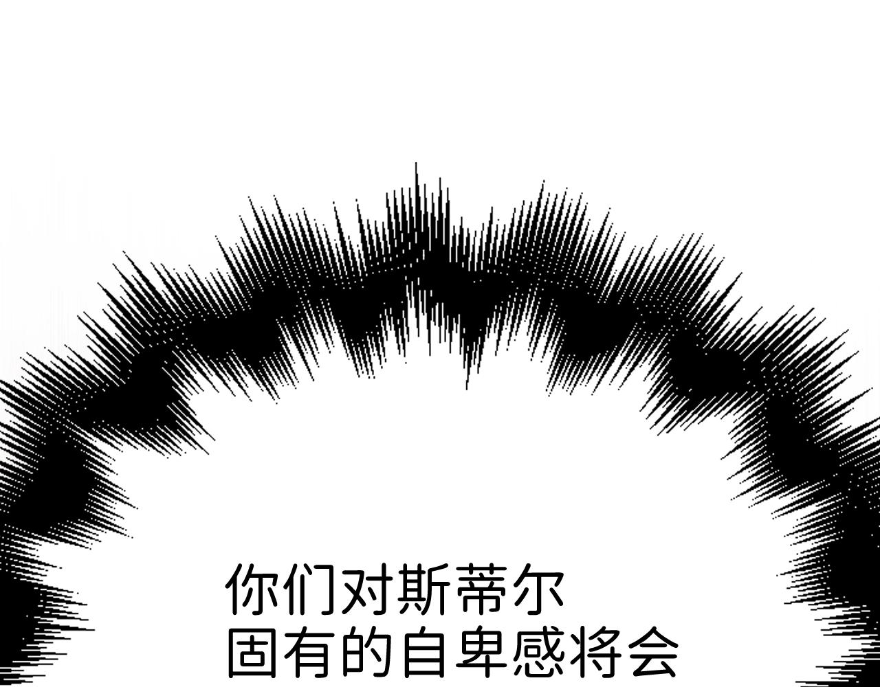 第68话 教诲186
