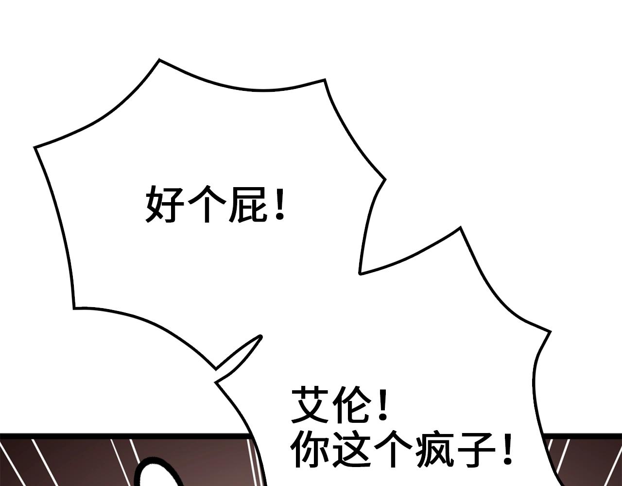 第80话 连胜战115