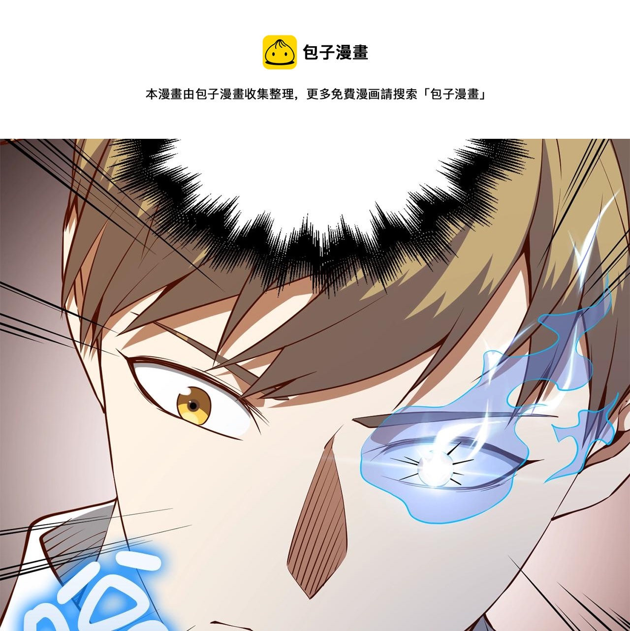 第53话 三花齐放192