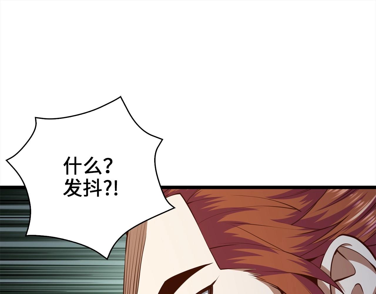 第76话 脱胎换骨90