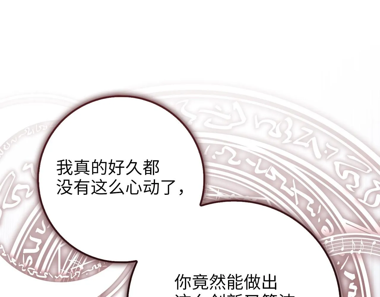第85话 南部狂女181