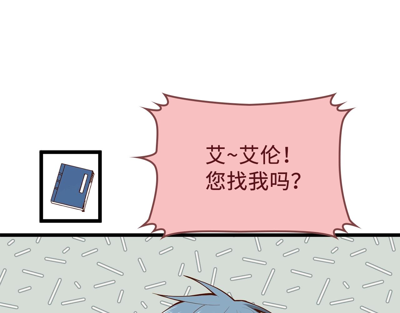 第64话 万物商店105