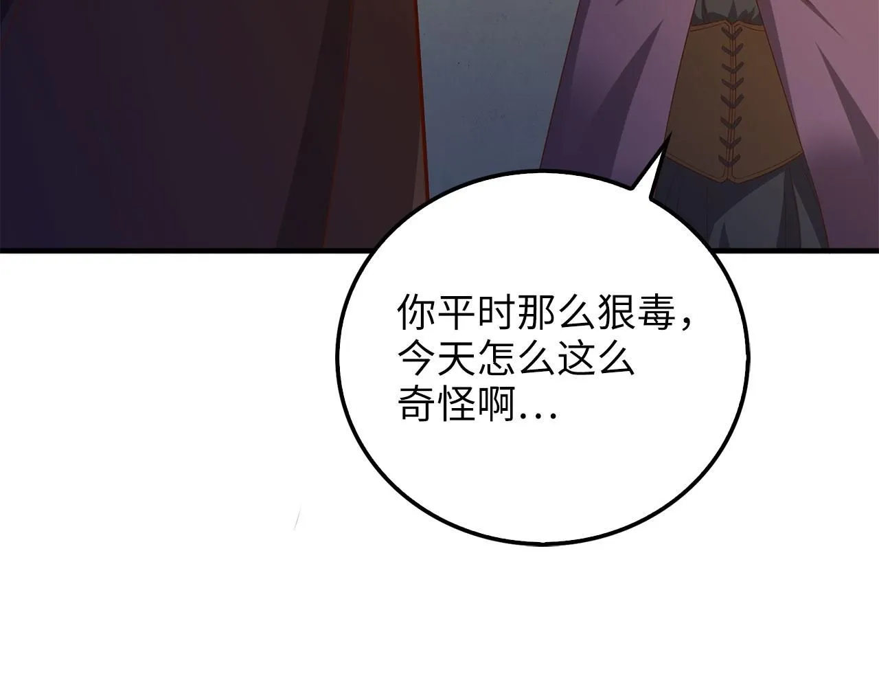 第97话 说服55