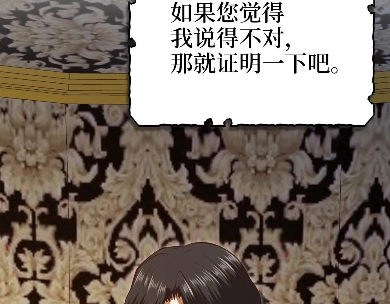 第86话 疯狂的事148