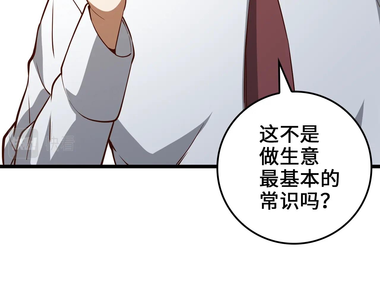 第74话 对抗131