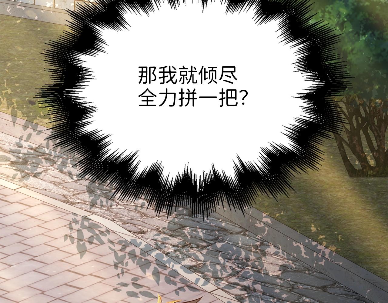 第46话 5分105
