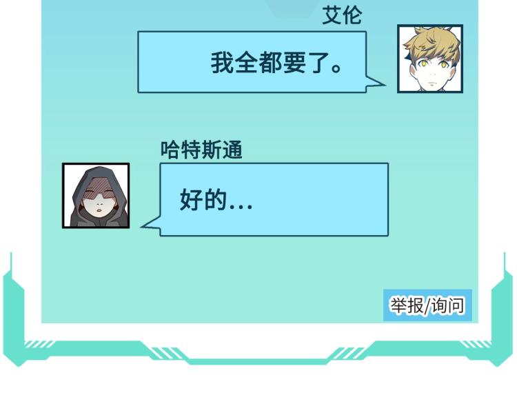 第6话 0界到1界23
