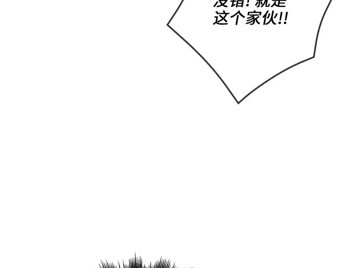 第94话 召唤恶魔仪式203