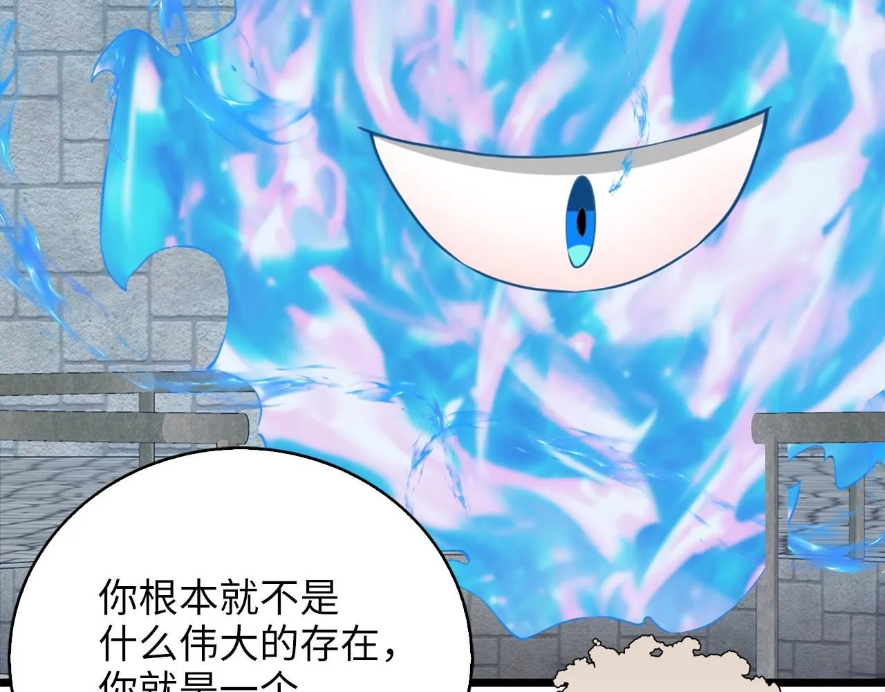 第90话 龙穴199