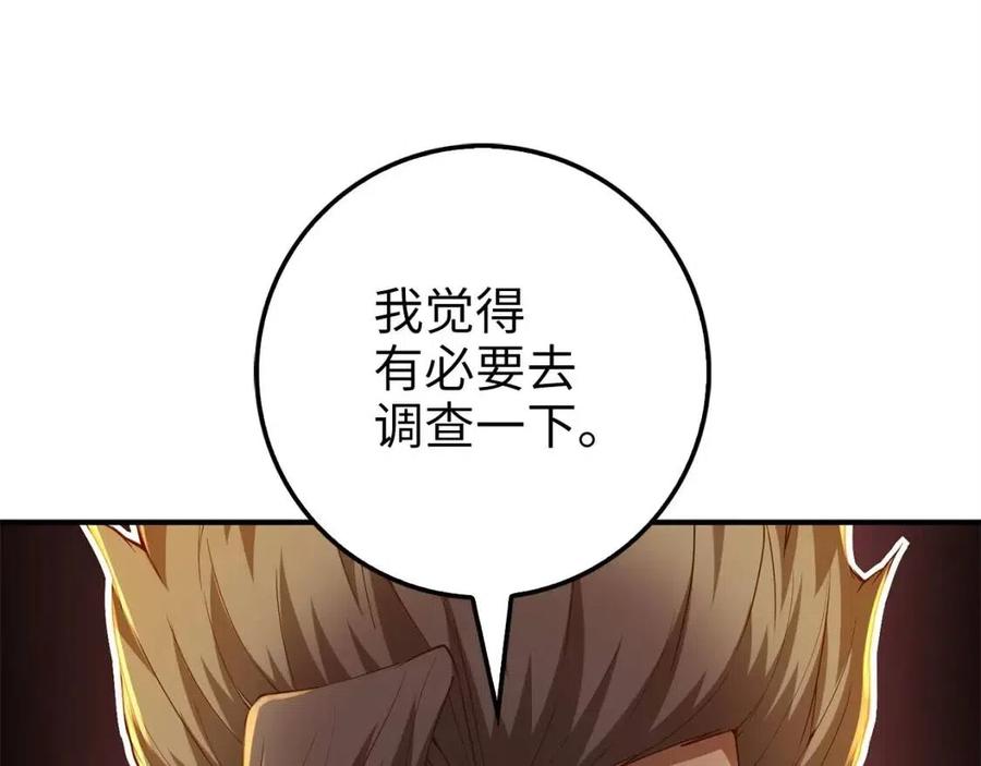 第44话 一天时间164