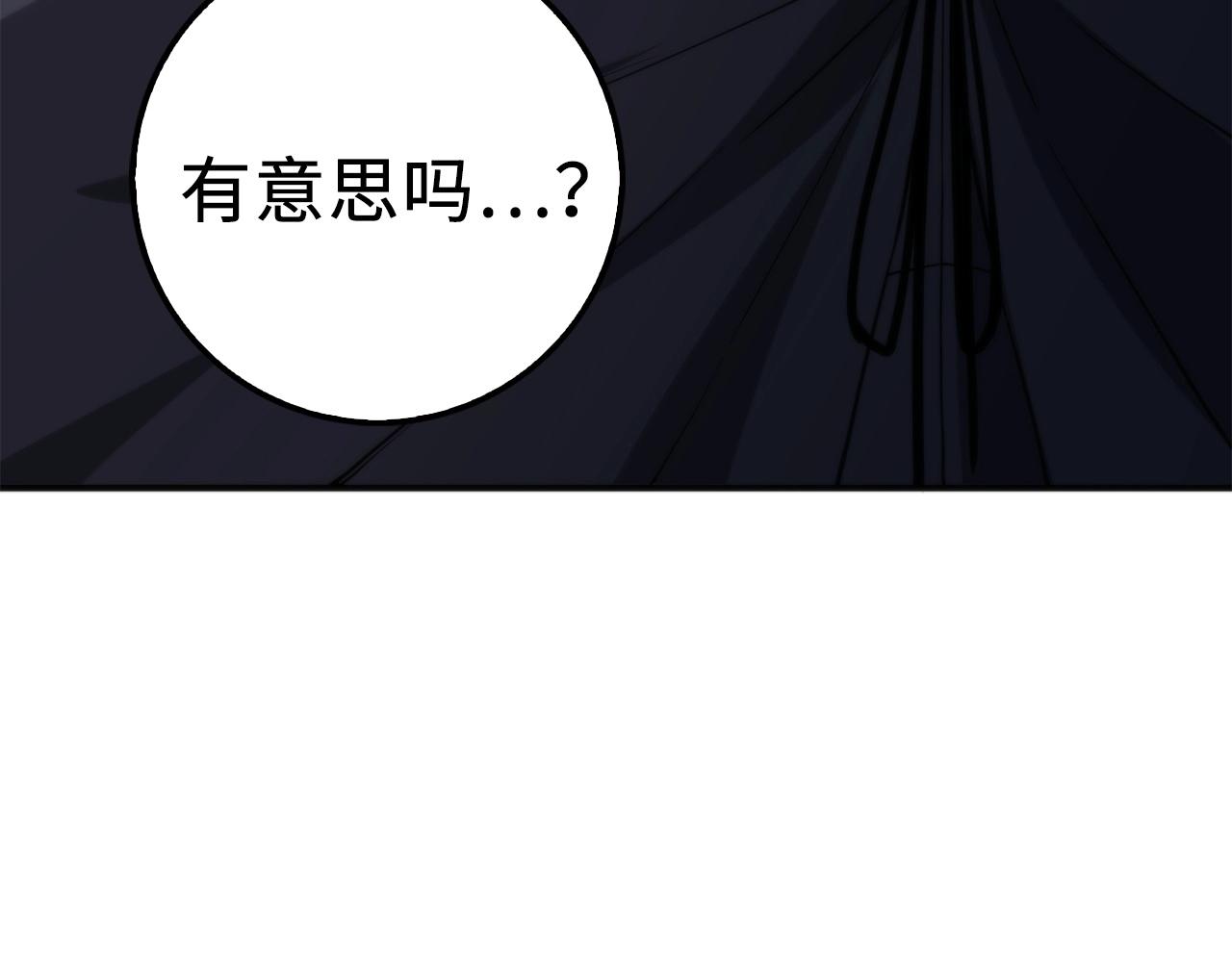 第33话 罪魁祸首10