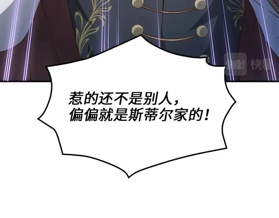 第44话 一天时间125