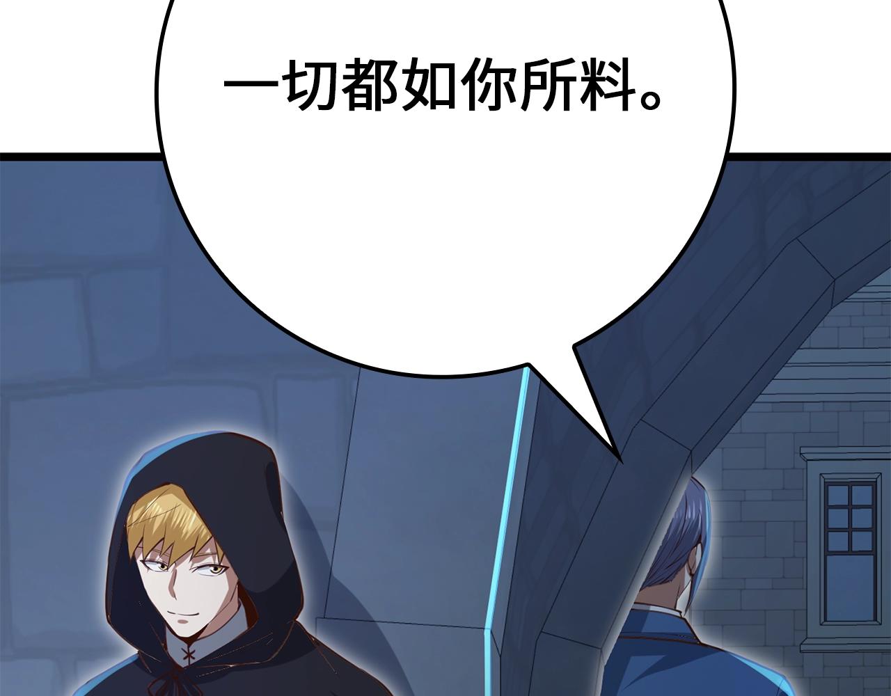 第80话 连胜战51