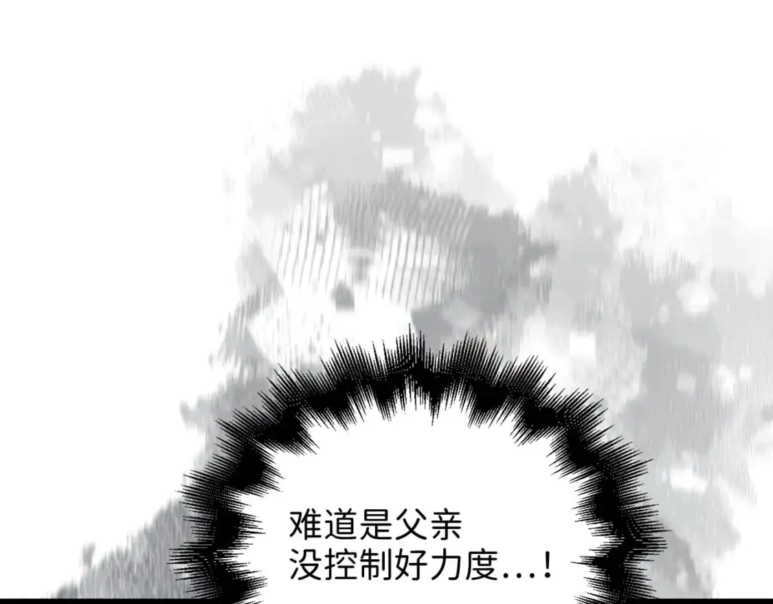 第104话 心魔71