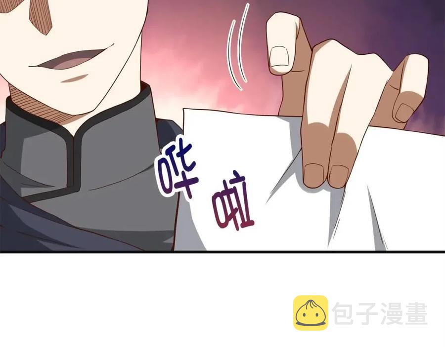 第37话 复仇的快感117