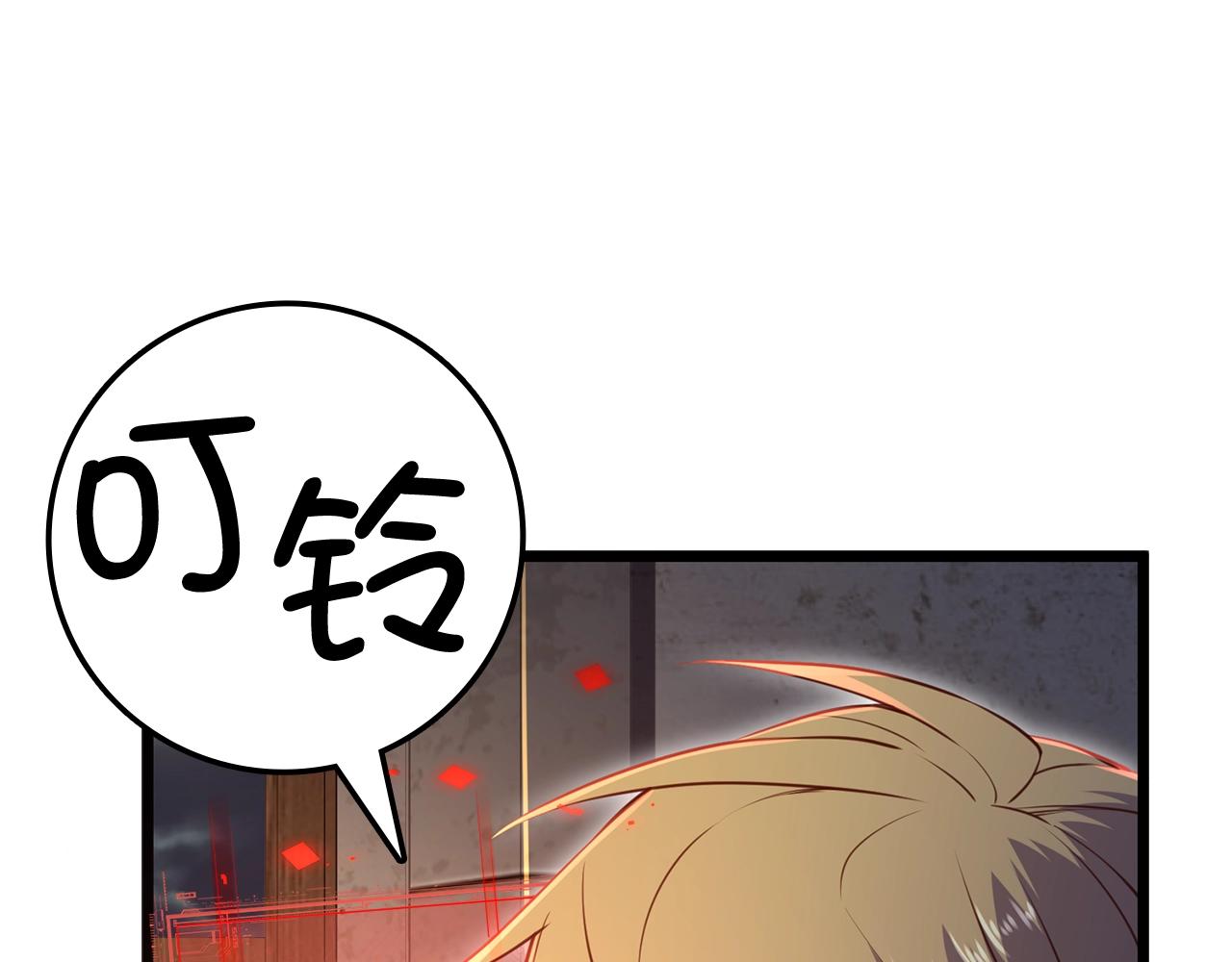 第75话 飞上俱乐部163