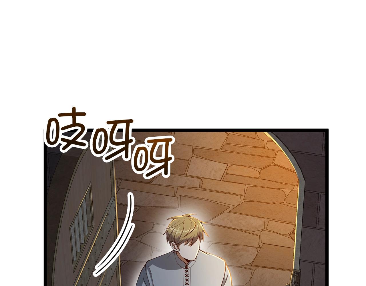 第62话 对练39