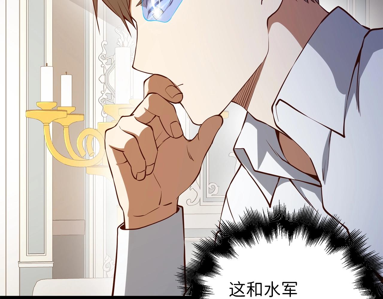 第54话 玉面金龙11
