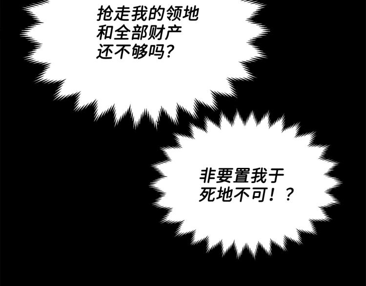 第1话 回到17年前79
