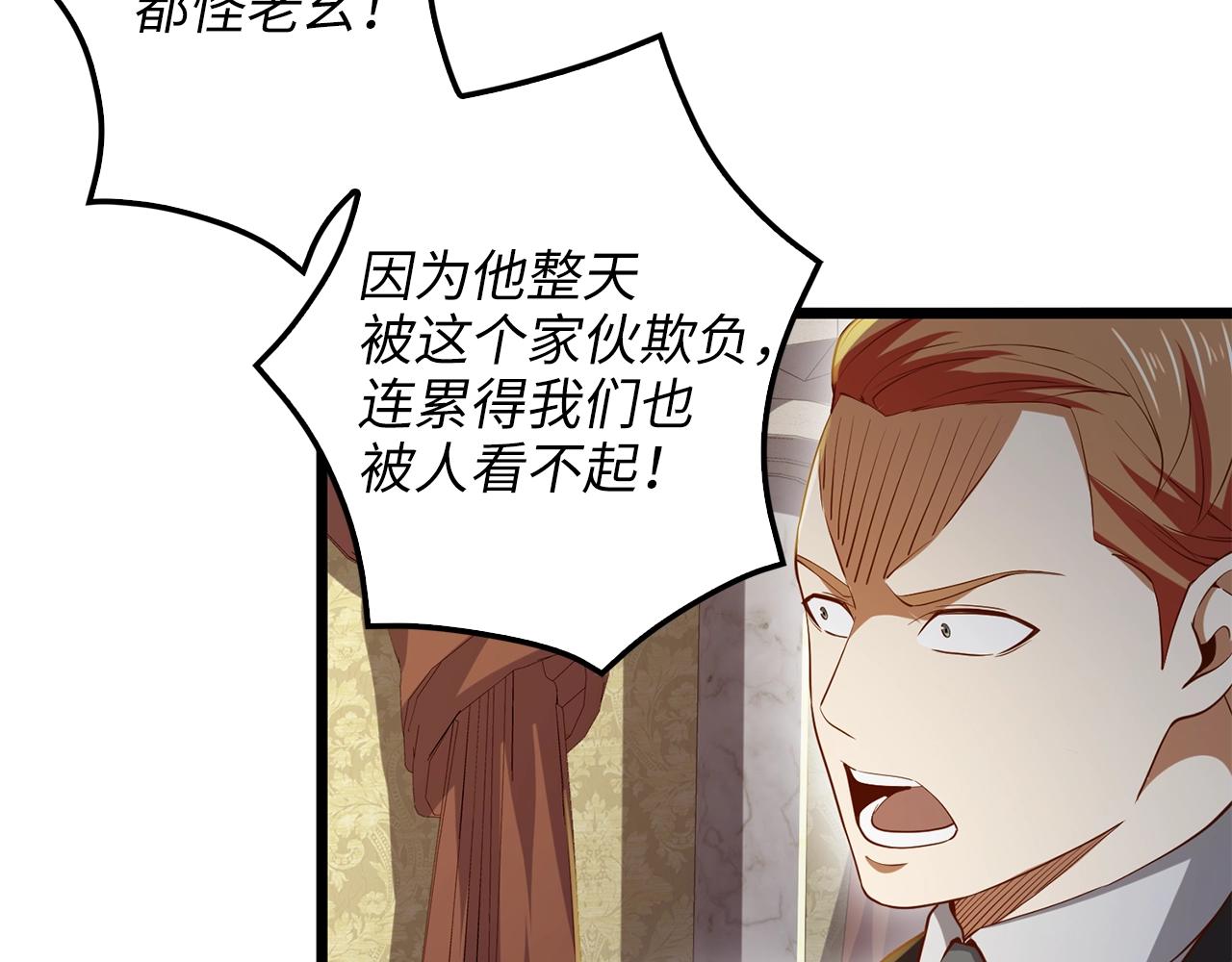第66话 21俱乐部132