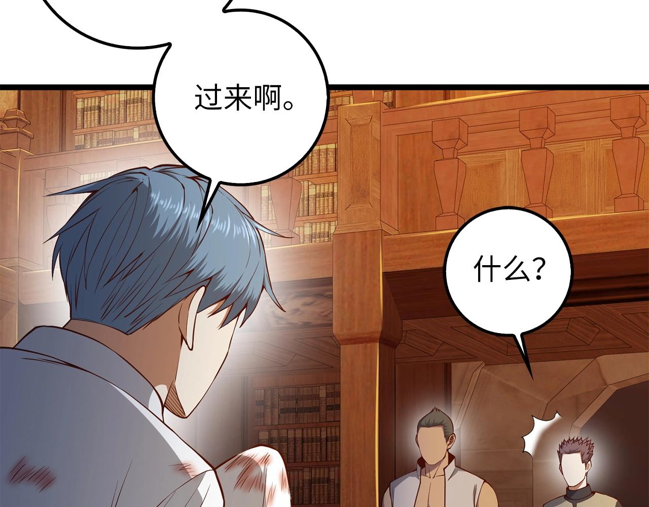 第58话 重新策划56